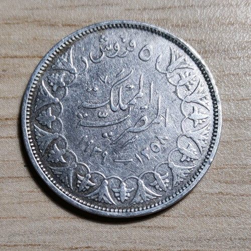 Egypt 5 piastres 1939 coin used, silver