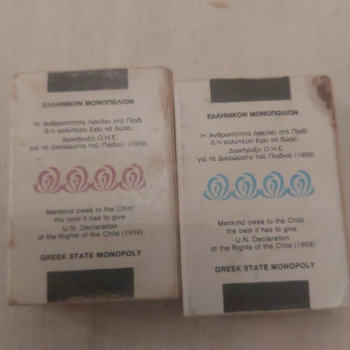 Collectible matches 1979 used, International Year of the Child