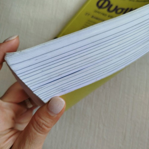 Physics Grade 6 textbook like new