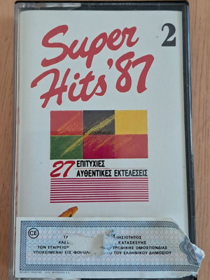 Κασέτα Super Hits 87 μεταχειρισμένη, 27 αυθεντικές εκτελέσεις