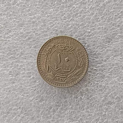 Ottoman Empire 1913 10 Para coin OT-51