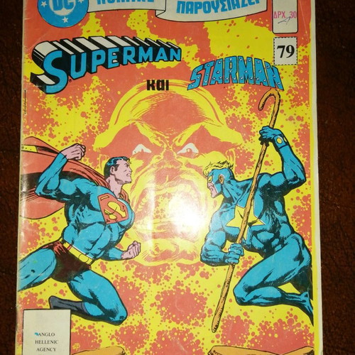 Superman Psaropoulos 79 comic used with poster