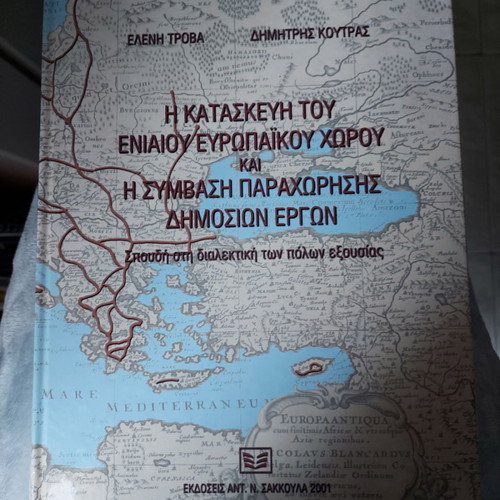 The Construction of the Single European Area and the Public Works Concession Contract used