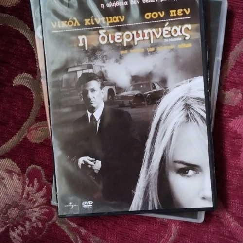 Movies 3 on DVD new with subtitles