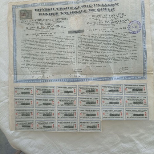 Daneion Ktimatikis Pisteos National Bank of Greece 20,500,000 Drachmas used