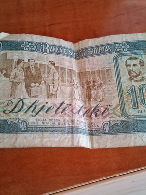 Albanian banknote used from 1976