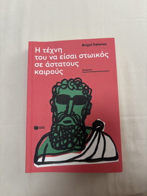 The Art of Being Stoic in Unstable Times book like new