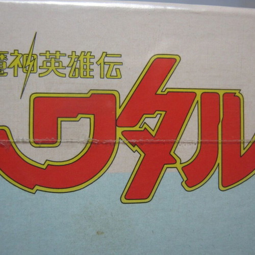 Mashin Hero Wataru Puzzle 500 Pieces Brand New Sealed