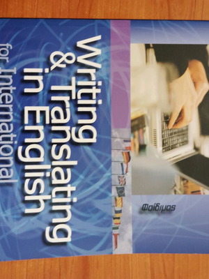 Writing & Translation in English for International Relations new