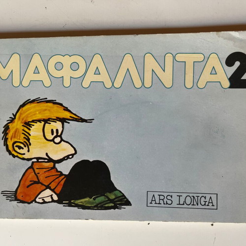 Mafalda Comic 1983 used