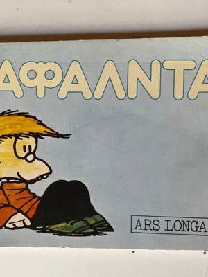 Mafalda Comic 1983 used