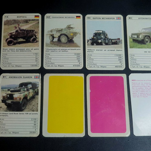 Yperatou military cars trucks and tanks used