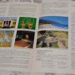 Griechenland Volos Pelion 1989 ταξιδιωτικός οδηγός μεταχειρισμένος, γερμανικός