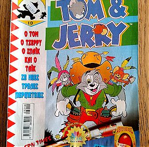 Tom & Jerry , τεύχος 10