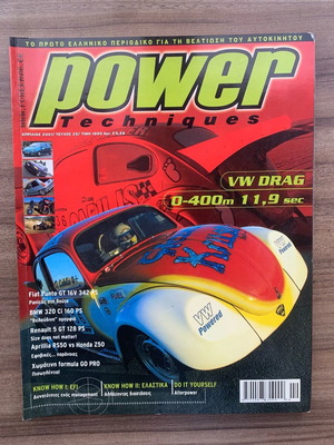 Power Techniques Magazine Issue 25 April 2001 used, car tuning