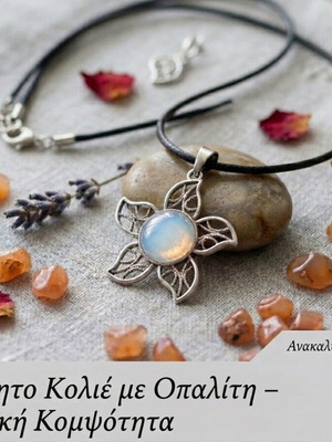 Handmade necklace with opalite