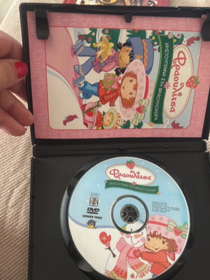 Strawberry Shortcake DVD dubbed, used