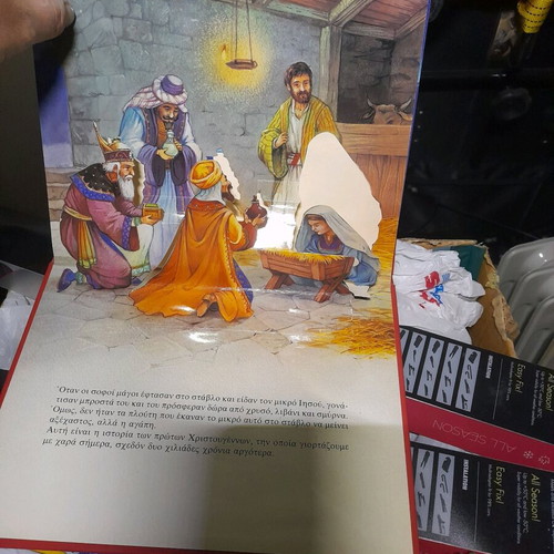 Children's book The first Christmas a pop-up book used