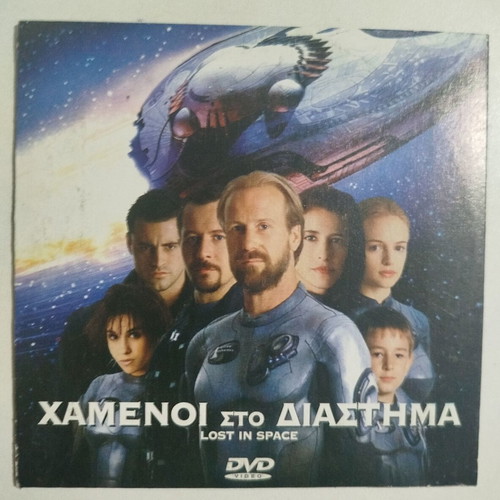 Lost in Space DVD used