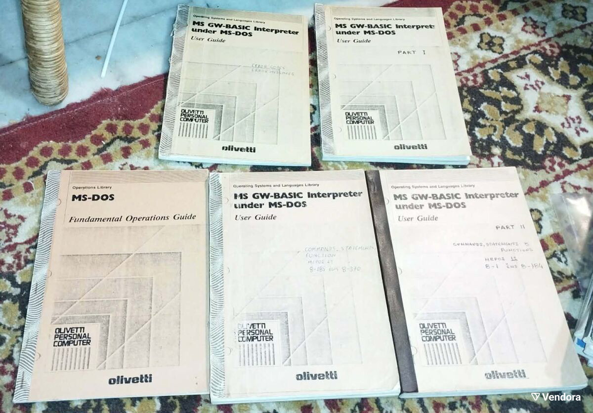 GW-BASIC Interpreter MS-DOS Olivetti… - € 39,00 - Vendora.bg