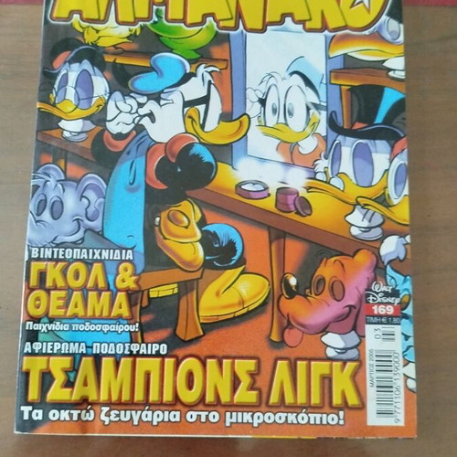 Almanac No 169 used, Greek comic book