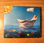 Orfeas Peridis CD like new