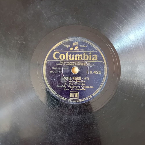 Gramophone, plate, disc, 6 pieces