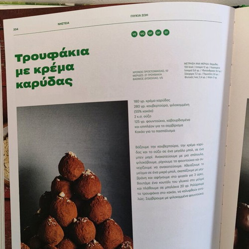 Akis Petretzikis Fasting Cookbook like new