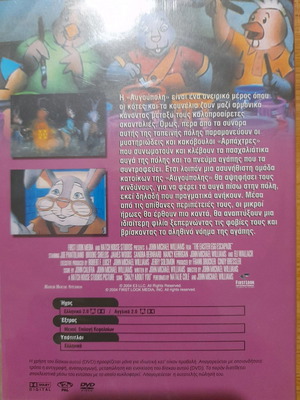 Easter Egg Escapade DVD used, dubbed