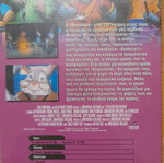 Easter Egg Escapade DVD used, dubbed