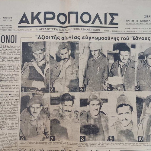 Newspapers used, two from 1948
