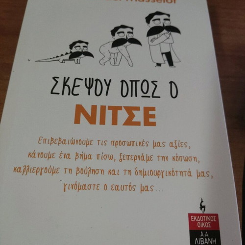 Think Like Nietzsche book new