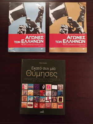 Tribute book set 3 volumes used
