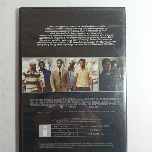 American Gangster DVD used, adventure with subtitles