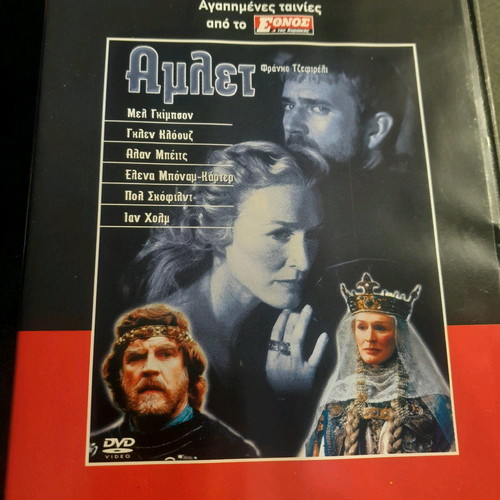 Hamlet DVD new with subtitles