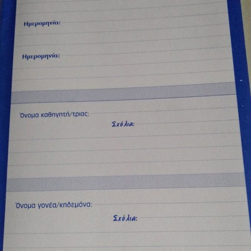Collaboration notebooks teacher-student new, pack of 39 pieces