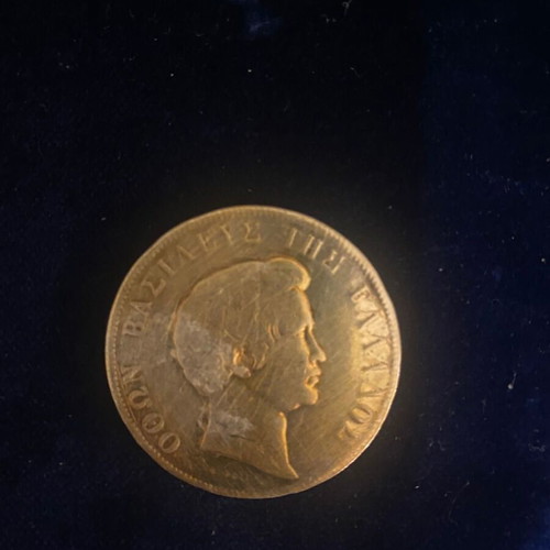 Collectible 5 Drachma Coin 1833 used, silver, King Otto