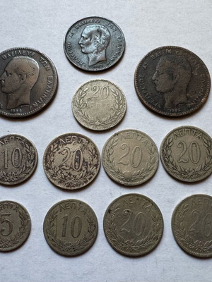 Greek coins used, pack of 12, 1882-1900