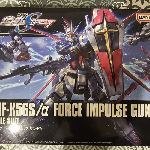 Bandai Force Impulse High Grade model kit
