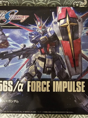 Bandai Force Impulse High Grade model kit