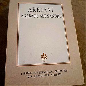 Αρριανού Αλεξάνδρου Ανάβασις Αρχαίο κείμενο στερεότυπη έκδοση Λειψίας