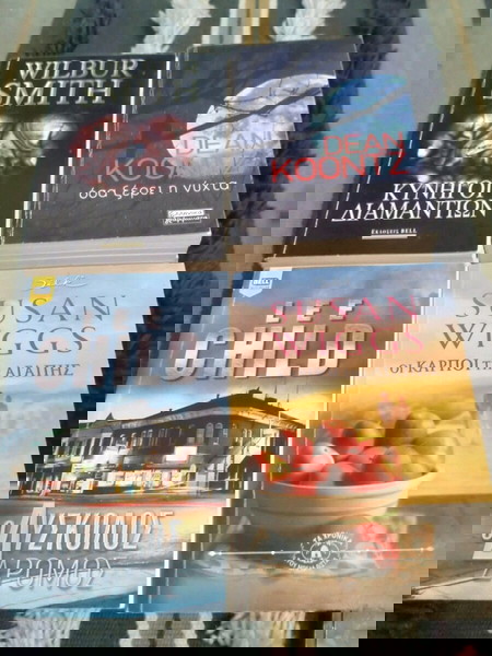 4 μαζί,κυνηγοί διαμαντιών,οι καρποί της αγάπης,όσα ξέρει η νυχτα,ο δύσκολος δρόμος