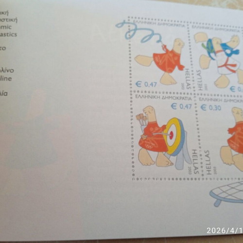 ELTA commemorative booklet Olympic Games 2004 new