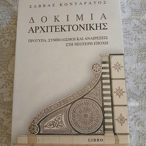 Architecture essays book like new