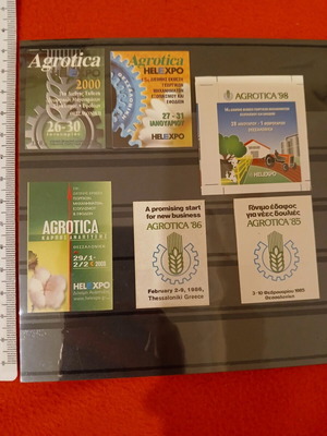 Agrotica exhibition vignettes new, set of 6 pieces
