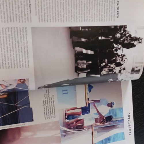 Gala magazine August 2019 like new, Leonardo DiCaprio, Ioanna Dratta