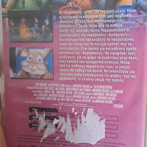 The Easter Egg Escapade DVD like new, children's movie with subtitles