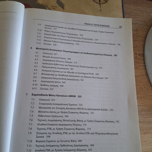 Digital Communication Systems A Modern Approach book