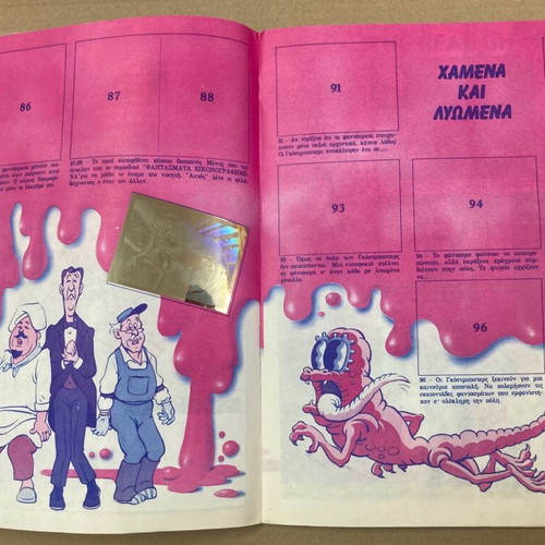 Panini 1988 The Real Ghostbusters Sticker Album used, 67 of 241 completed