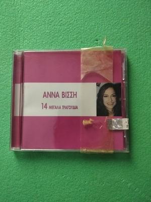 Anna Vissi 14 Megala Tragoudia CD new